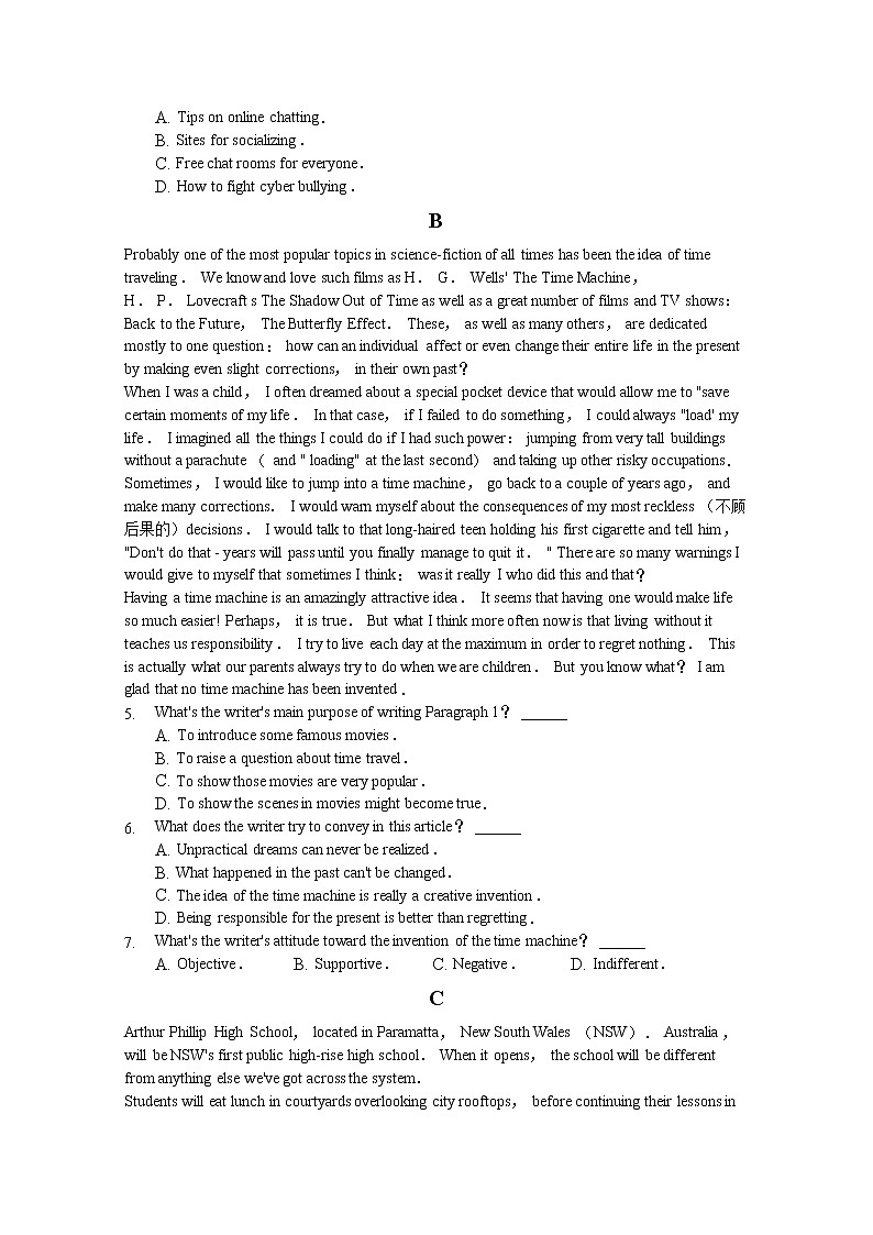 安徽省安庆市桐城市某中学2019-2020学年高三第三次模拟考试英语试卷02