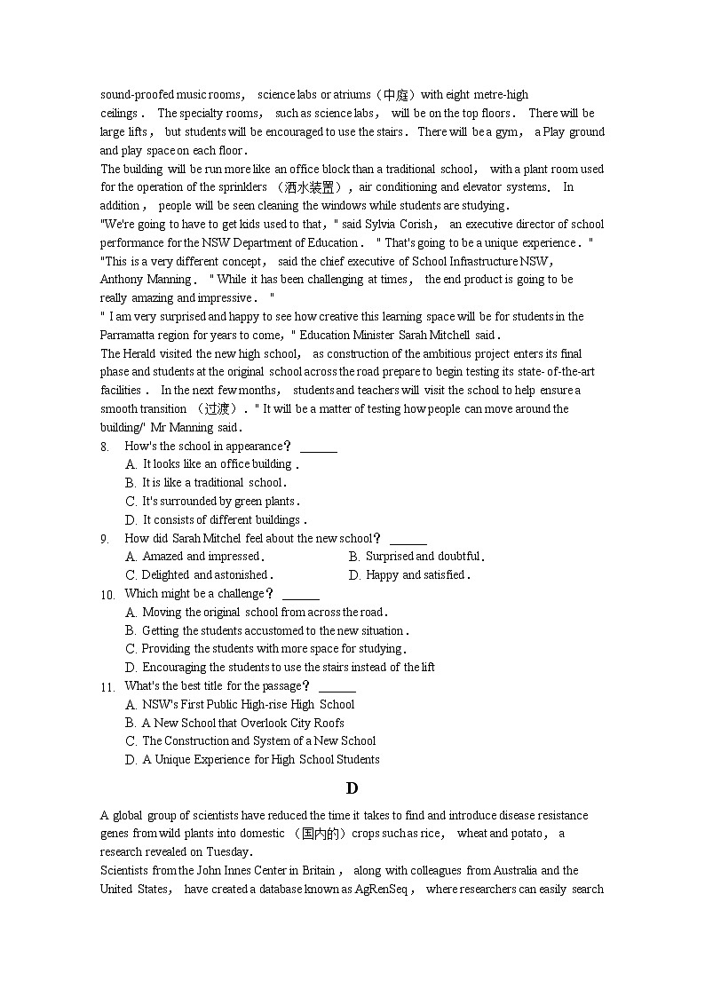 安徽省安庆市桐城市某中学2019-2020学年高三第三次模拟考试英语试卷03