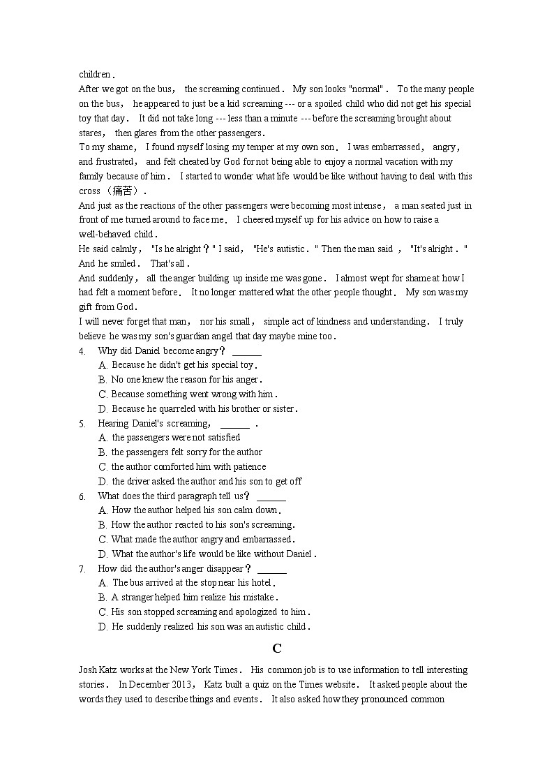 安徽省安庆市桐城市桐城中学2020届高三模拟考试英语试卷02