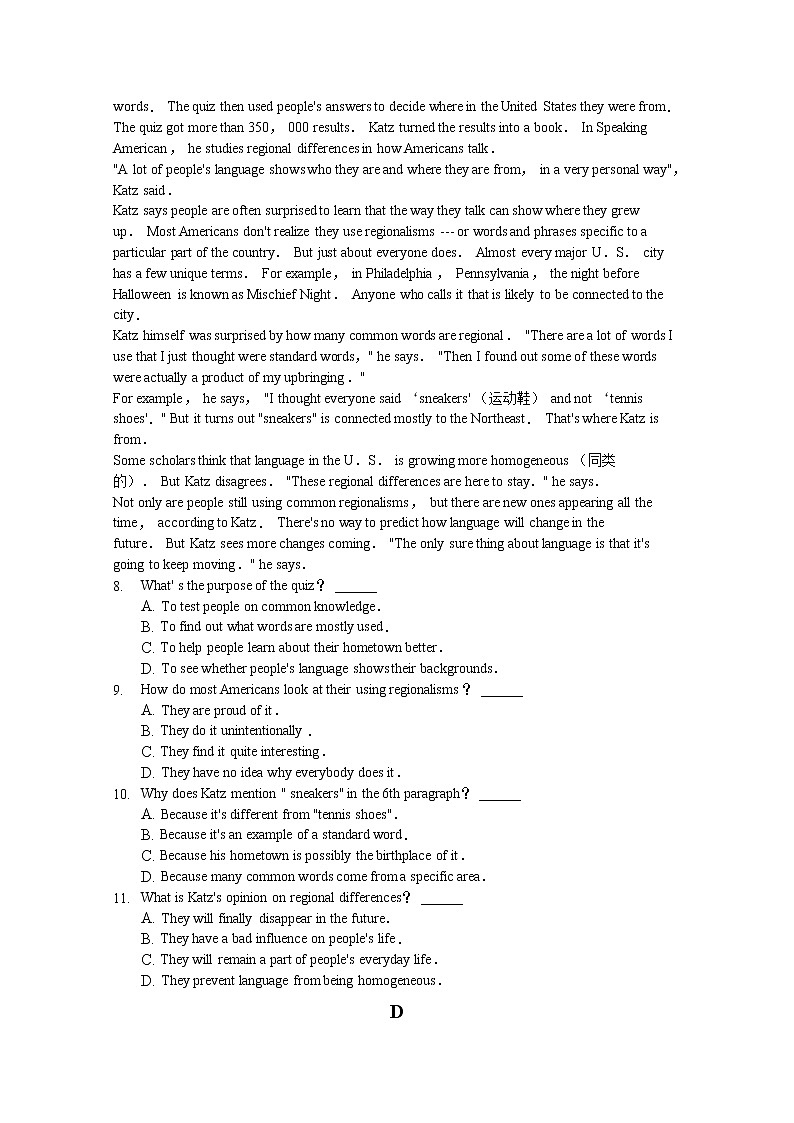 安徽省安庆市桐城市桐城中学2020届高三模拟考试英语试卷03