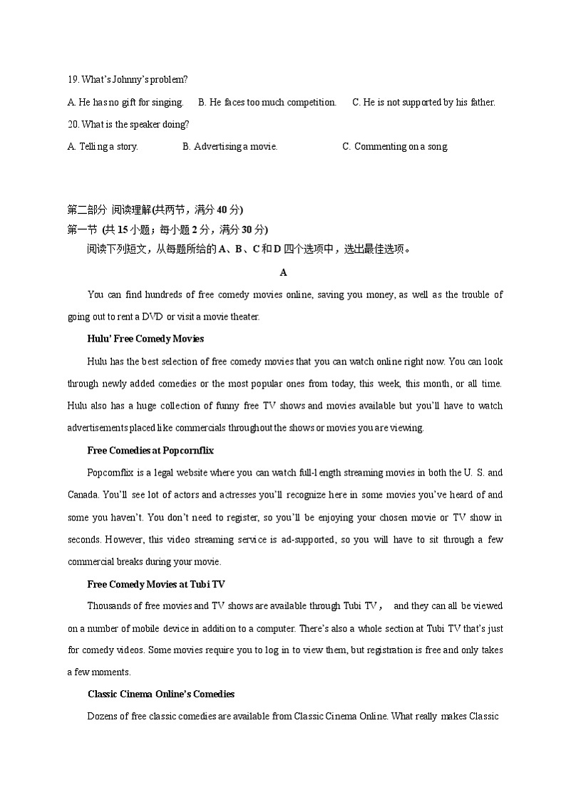安徽省蚌埠市教师2020届高三仿真模拟英语试卷（蚌埠二中1）03