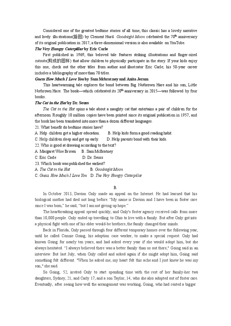 安徽省蚌埠市教师2020届高三仿真模拟英语试卷（蚌埠二中5）03