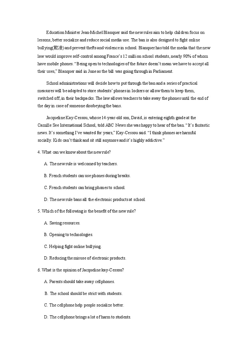 安徽省蚌埠市教师2020届高三仿真模拟英语试卷（蚌埠二中7）03