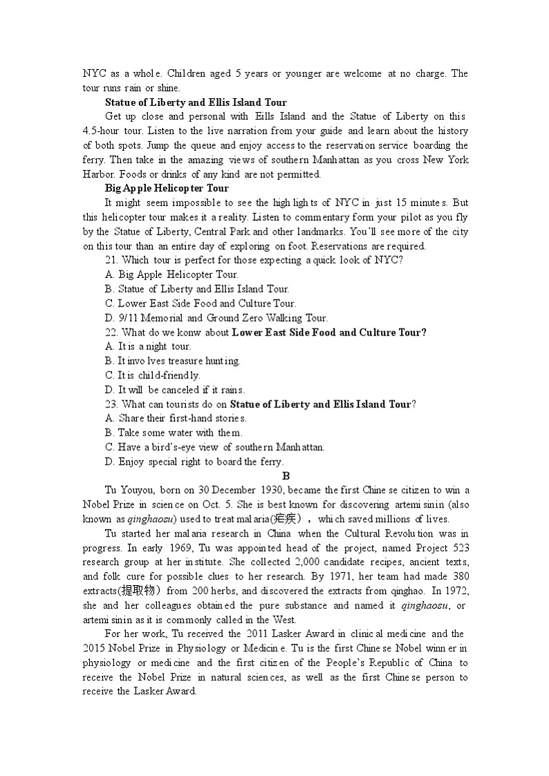 安徽省蚌埠市教师2020届高三仿真模拟英语试卷（蚌埠二中6）03