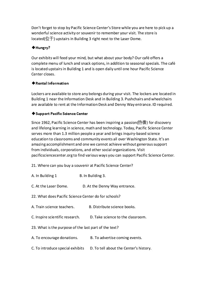 安徽省蚌埠市教师2020届高三仿真模拟英语试卷（蚌埠二中11）03