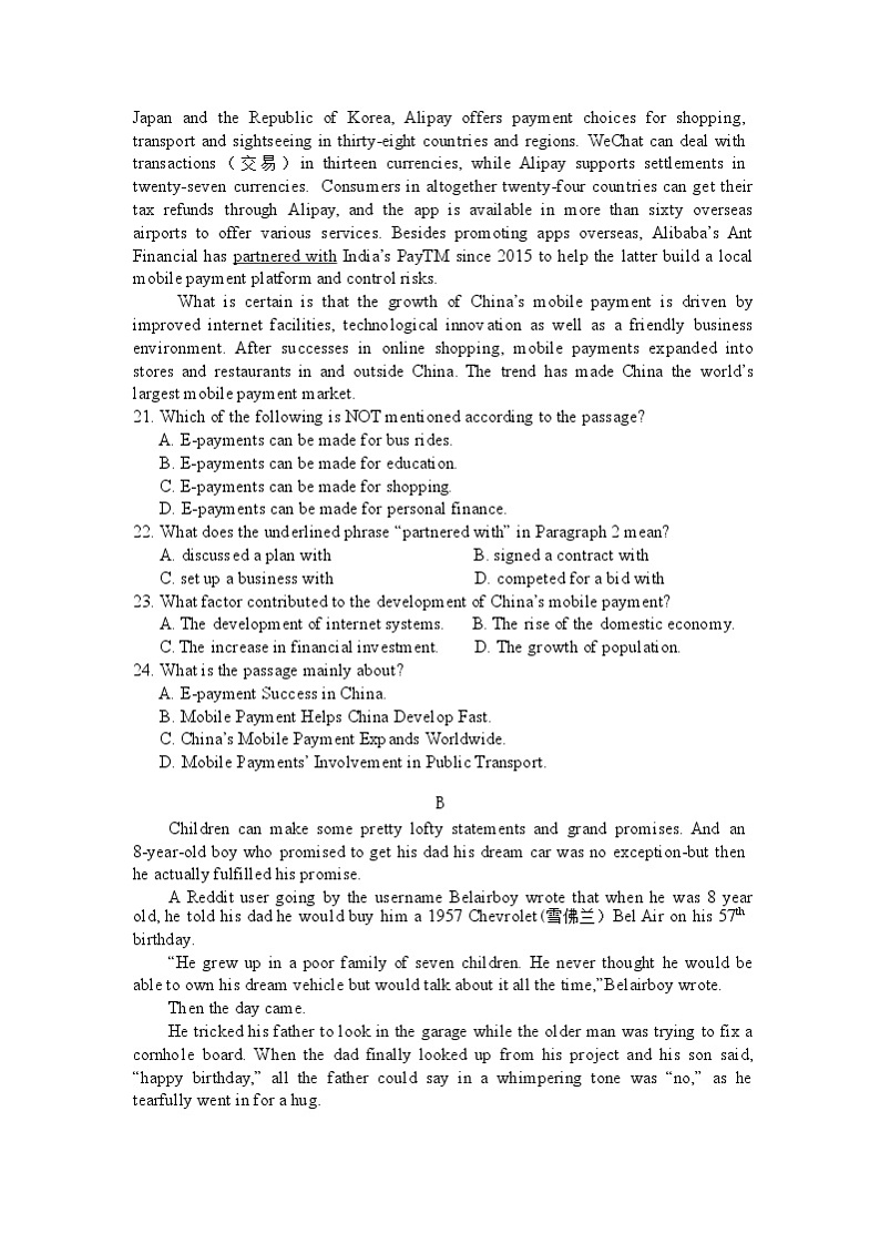 安徽省蚌埠市教师2020届高三仿真模拟英语试卷（蚌埠二中8）03