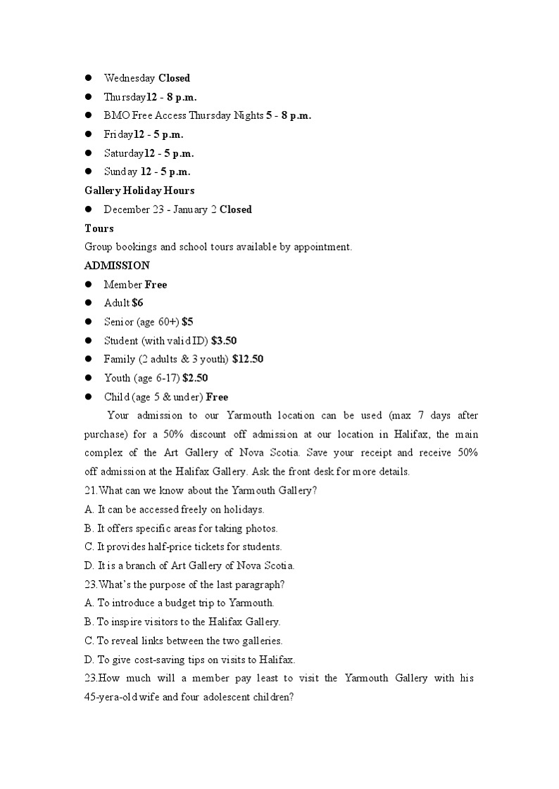 安徽省蚌埠市教师2020届高三仿真模拟英语试卷（蚌埠二中12）02