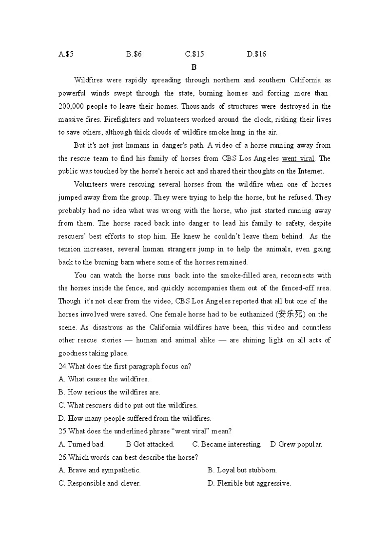 安徽省蚌埠市教师2020届高三仿真模拟英语试卷（蚌埠二中12）03