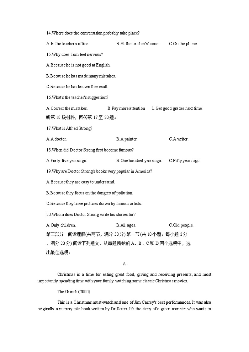 安徽省蚌埠市教师2020届高三仿真模拟英语试卷（蚌埠二中14）03