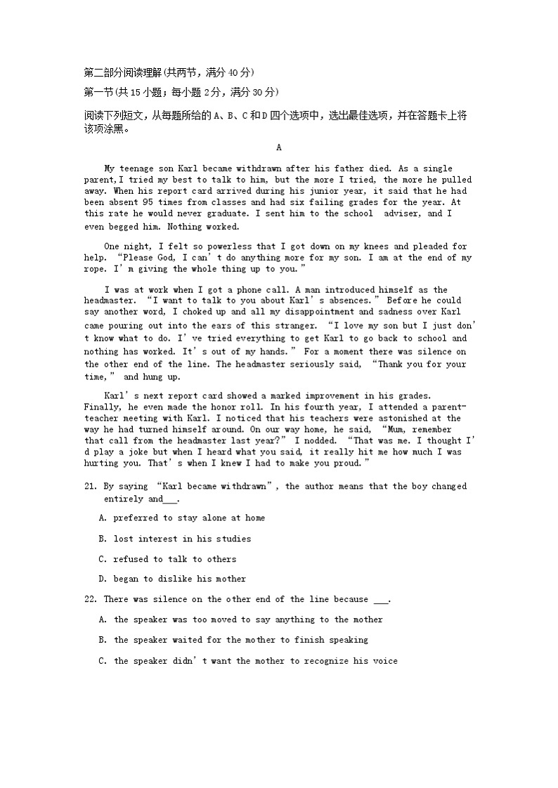 安徽省蚌埠市教师2020届高三仿真模拟英语试卷（蚌埠二中16）03