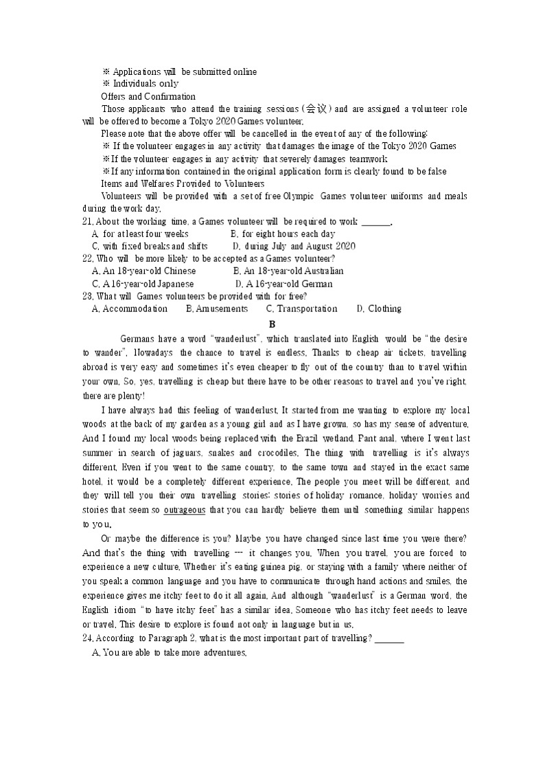 安徽省蚌埠市教师2020届高三仿真模拟英语试卷（蚌埠二中17）03