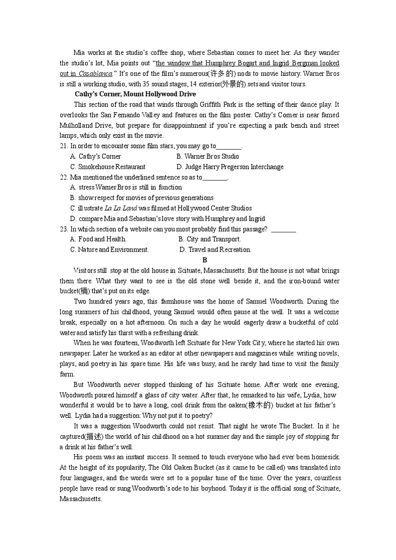 安徽省蚌埠市教师2020届高三仿真模拟英语试卷（蚌埠二中20）03