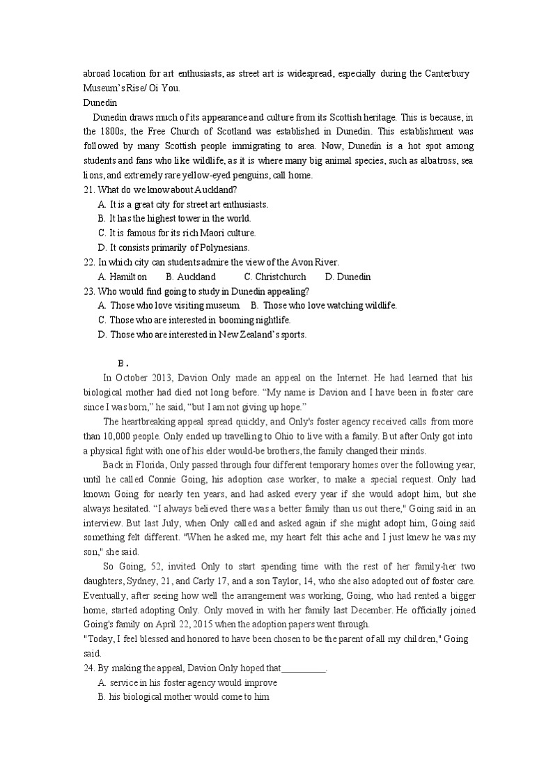 安徽省蚌埠市教师2020届高三仿真模拟英语试卷（蚌埠二中18）03