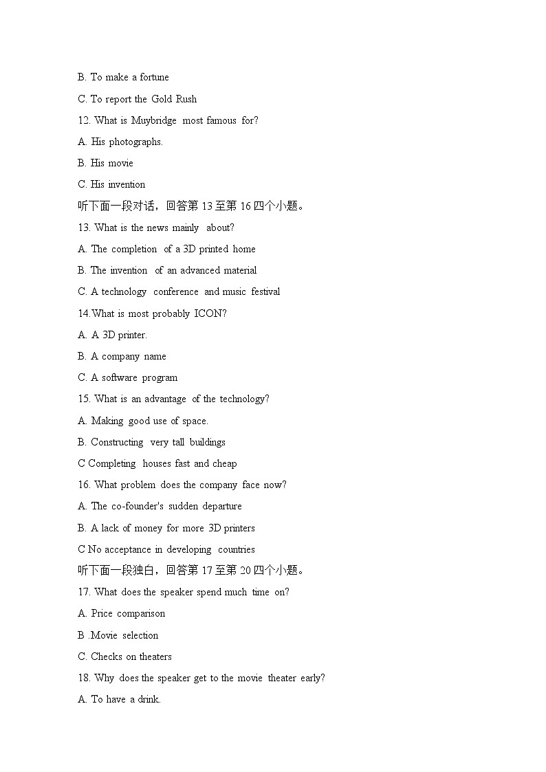 安徽省滁州市定远县重点中学2020届高三5月模拟英语试题03