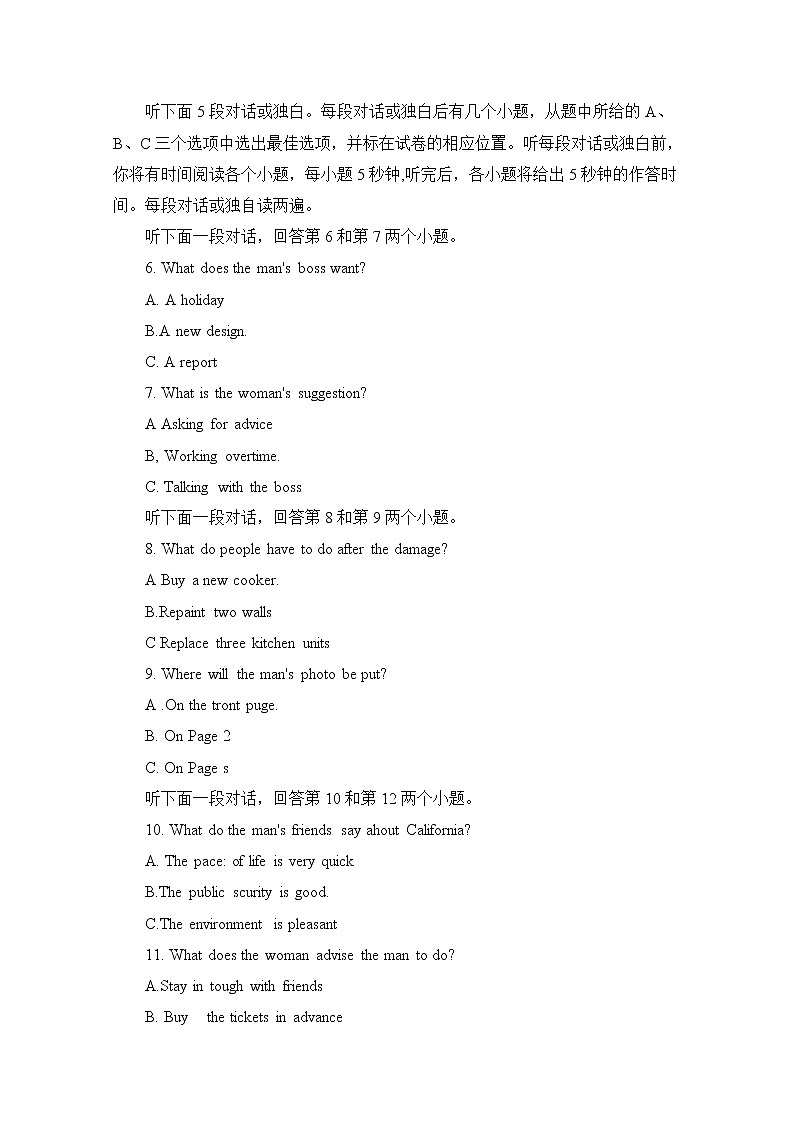 安徽省定远县育才学校2020届高三6月模拟英语试题02