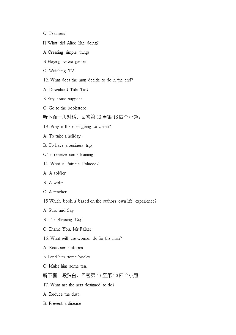 安徽省定远县民族中学2020届高三5月模拟检测英语试题03