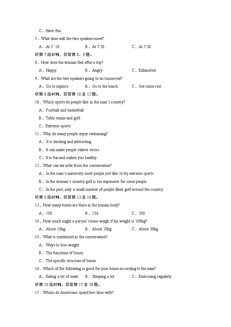 安徽省六安市第一中学2020届高三下学期模拟卷（五）英语试题02