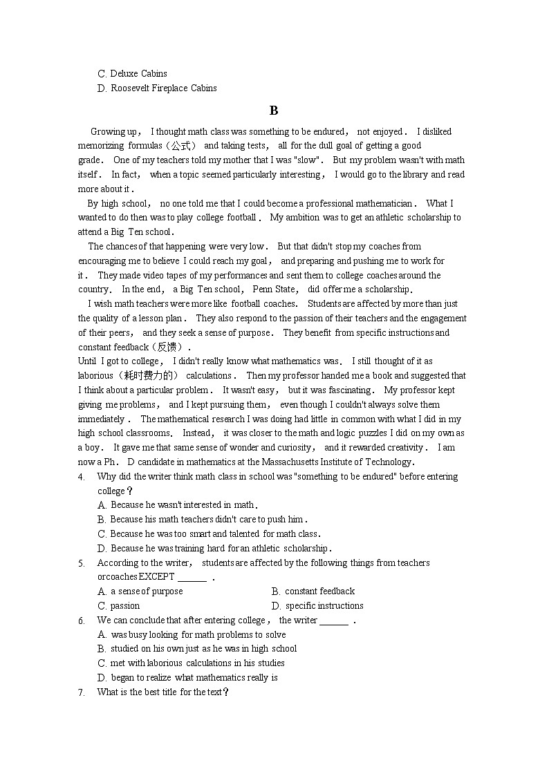 安徽省桐城市2020届高考模拟考试英语试卷02