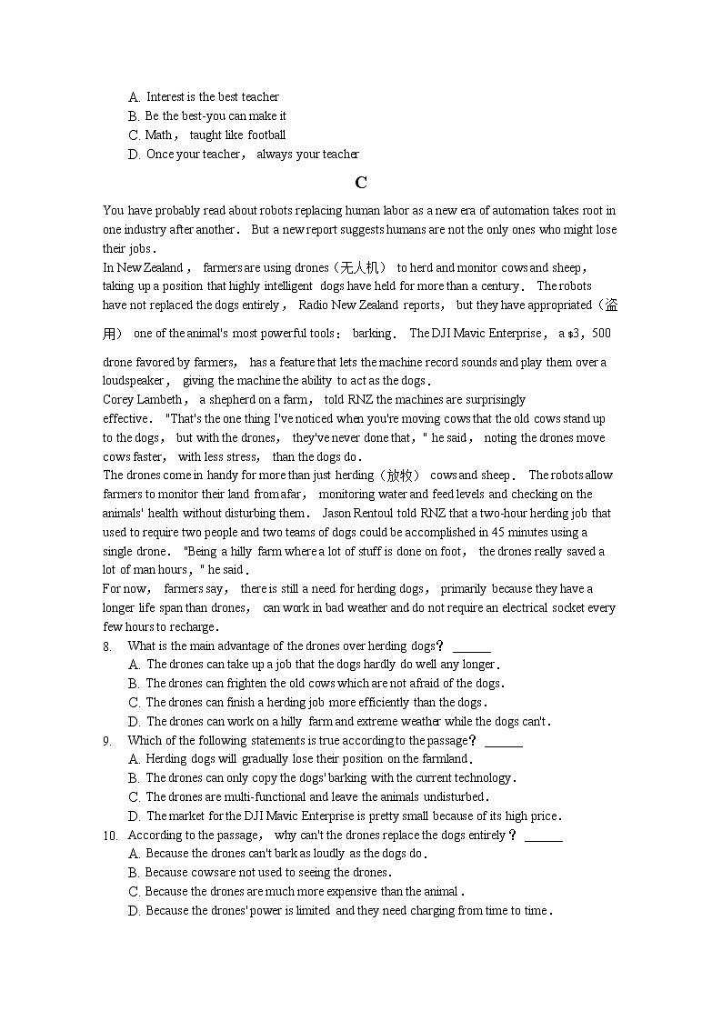 安徽省桐城市2020届高考模拟考试英语试卷03