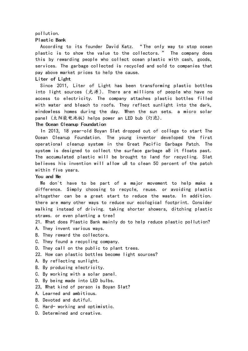 安徽省六安市裕安区城南中学2020届高三模拟考试英语试卷03