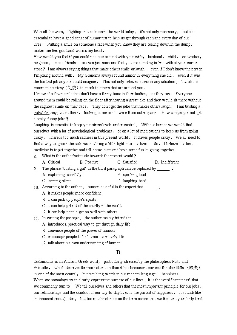 安徽省桐城市2020届高三下学期高考模拟考试（八）英语试卷03