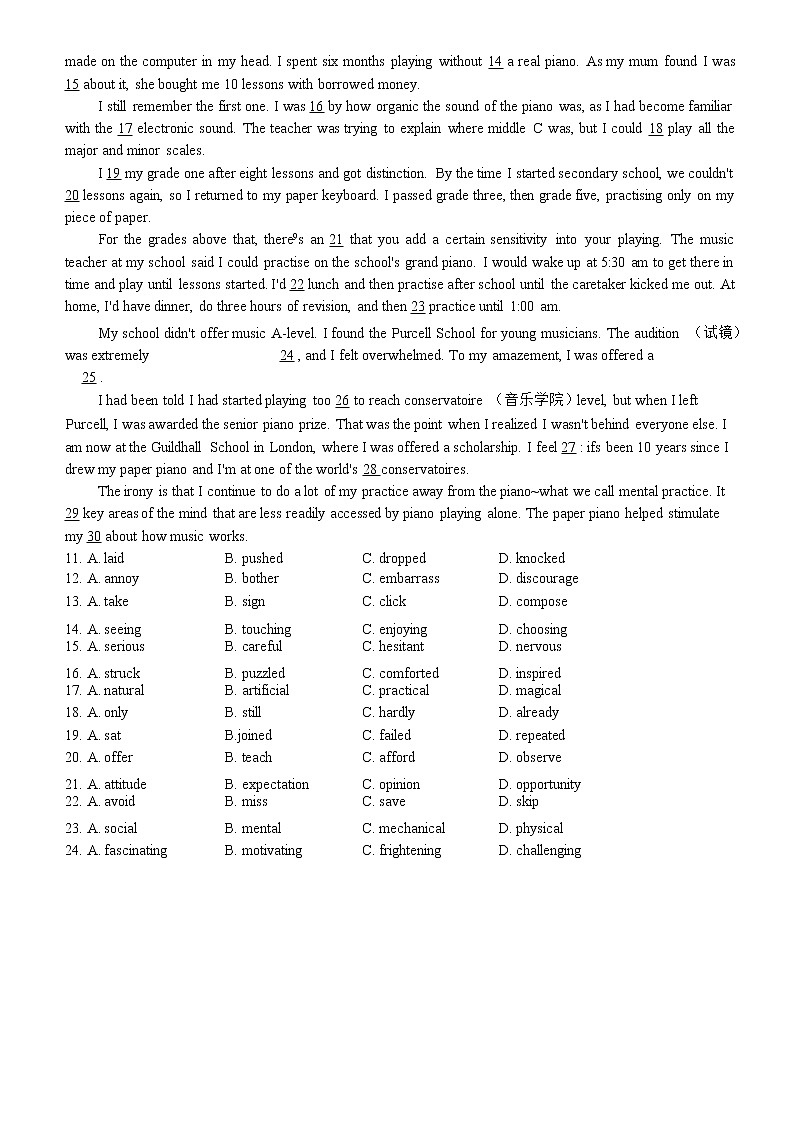 北京市海淀区2020届高三5月模拟考试英语试02