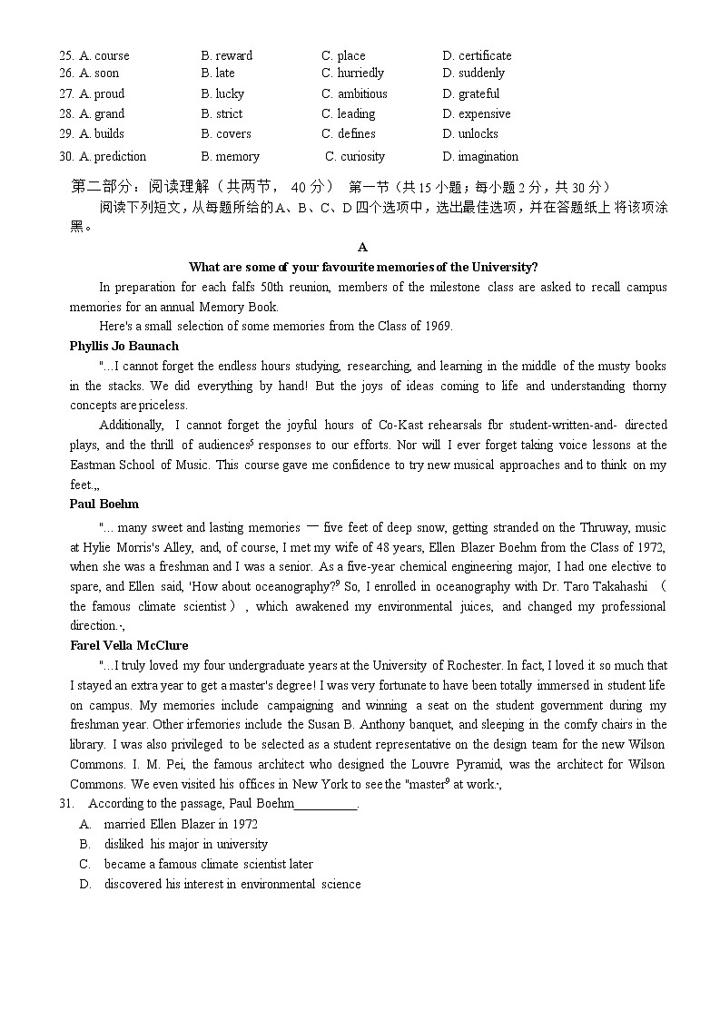 北京市海淀区2020届高三5月模拟考试英语试03