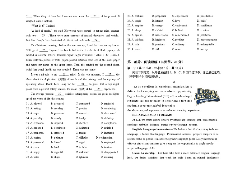 北京市丰台区2020届高三6月模拟考试英语试题02