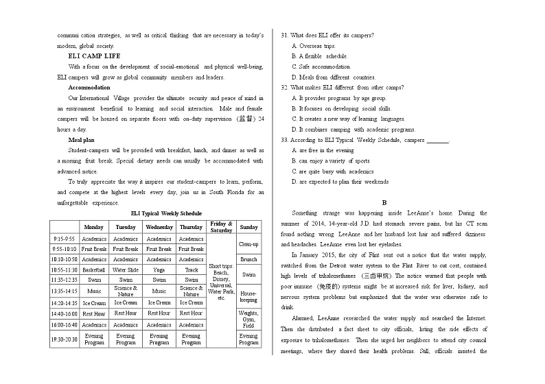 北京市丰台区2020届高三6月模拟考试英语试题03