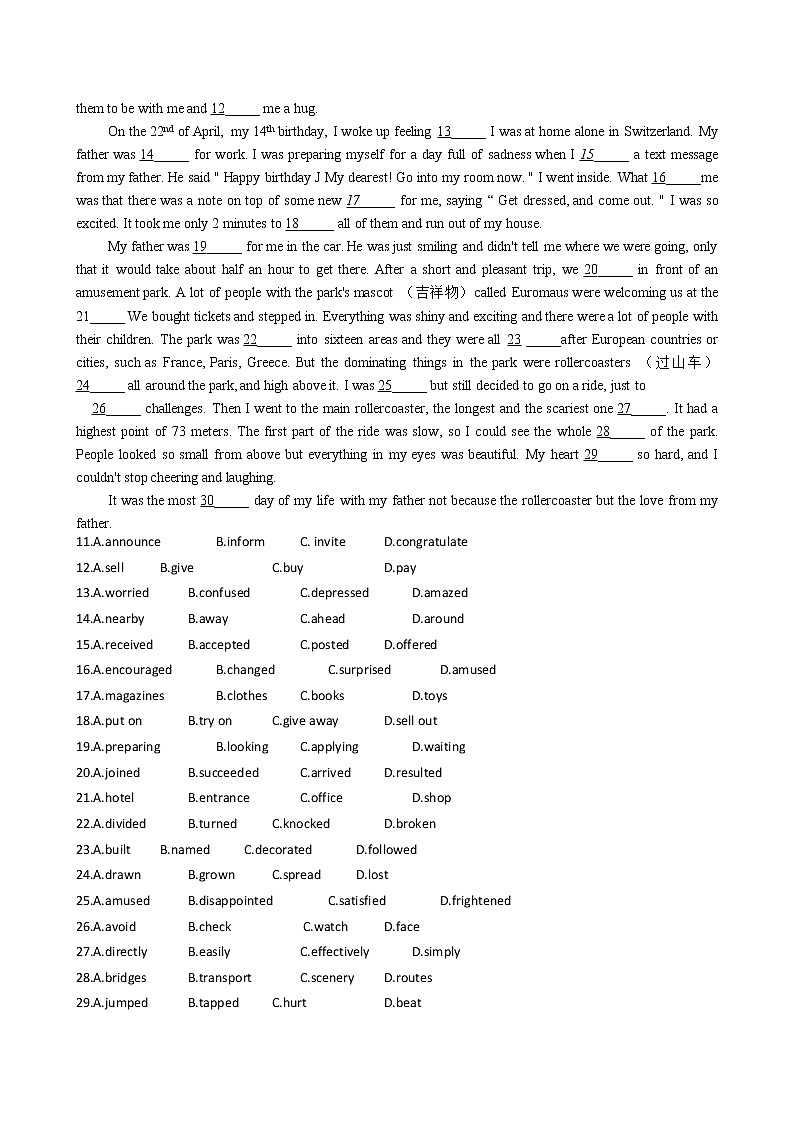 北京市顺义区2020届高三下学期模拟英语试题02