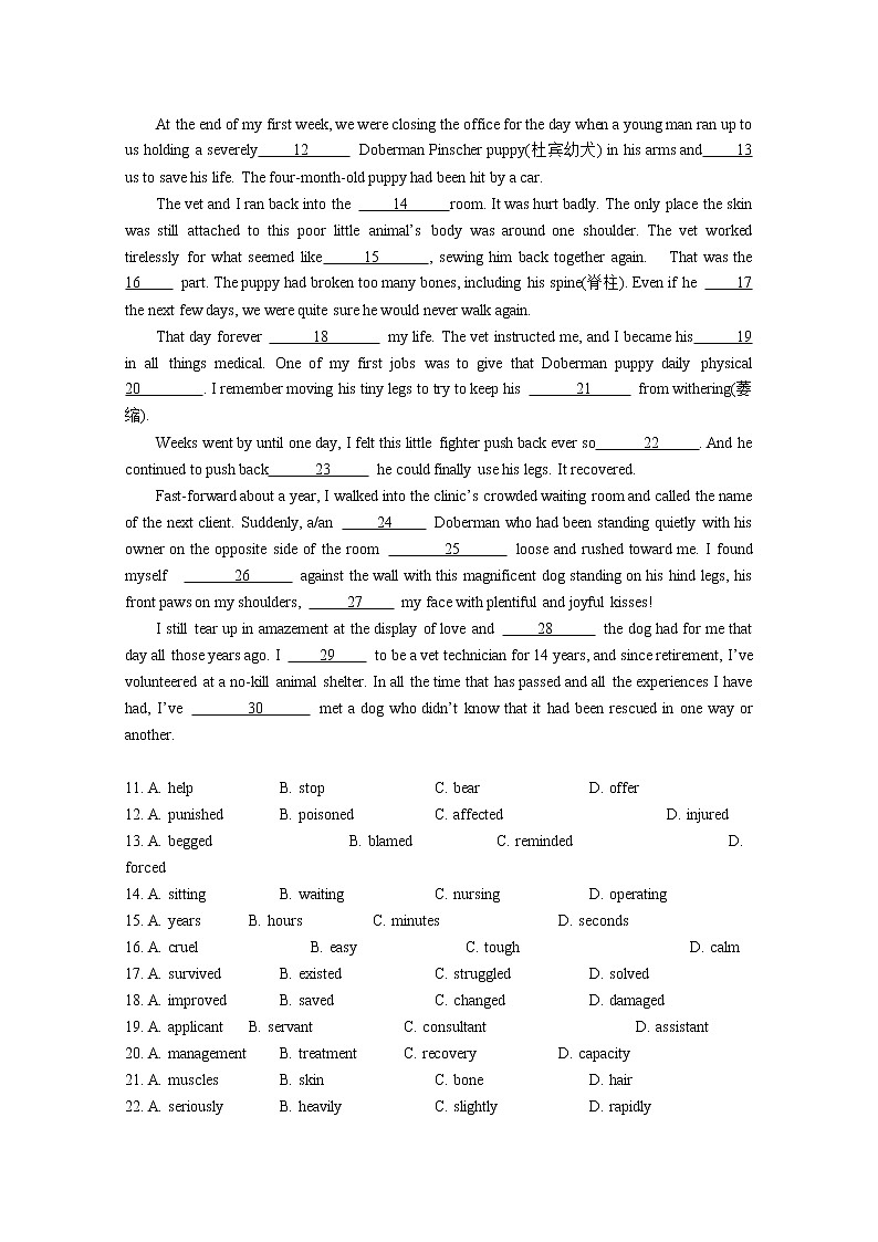 北京市延庆区2020届高三3月模拟考试英语试题02