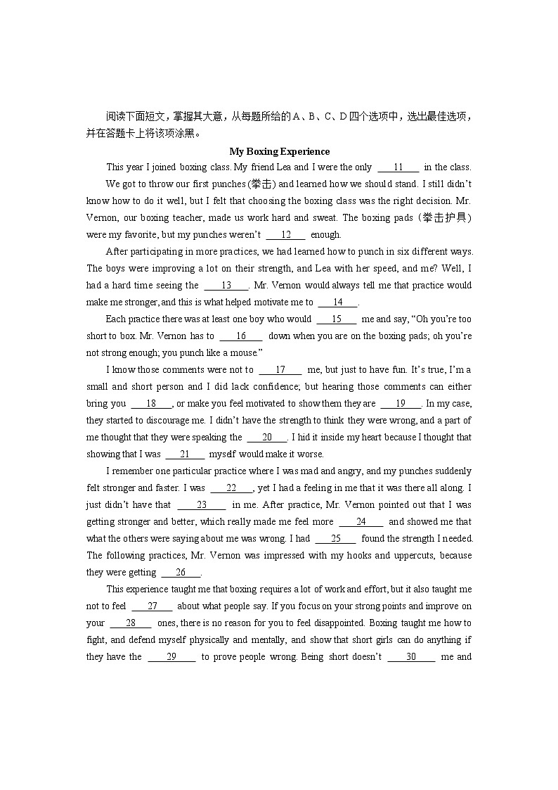 北京市西城区2020届高三6月模拟考试英语试题02