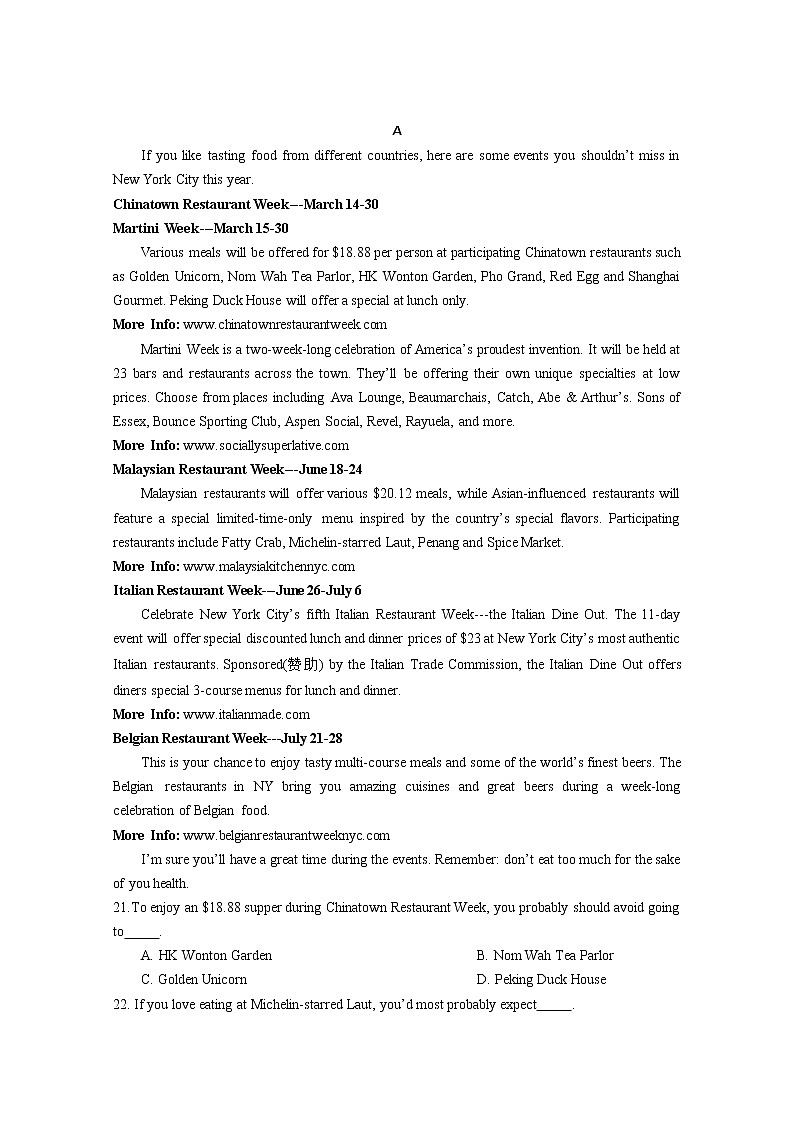 福建省龙海市第二中学2020届高三下学期模拟考试 英语03