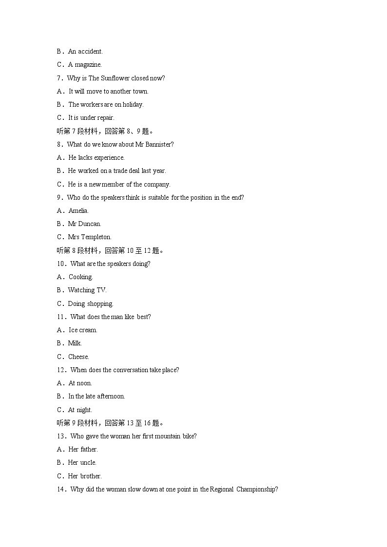 2020高考英语江苏专用版提分模拟卷02