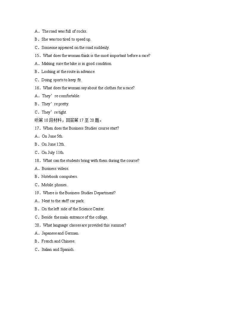 2020高考英语江苏专用版提分模拟卷03