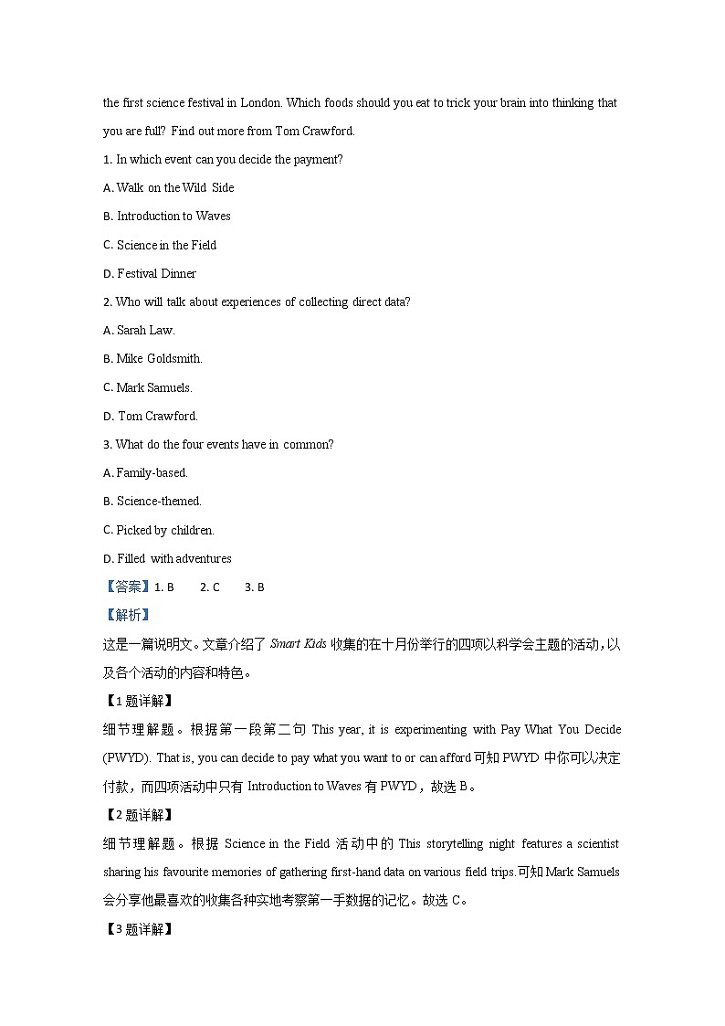 山东省济钢高中2020届高三模拟考试英语试题02