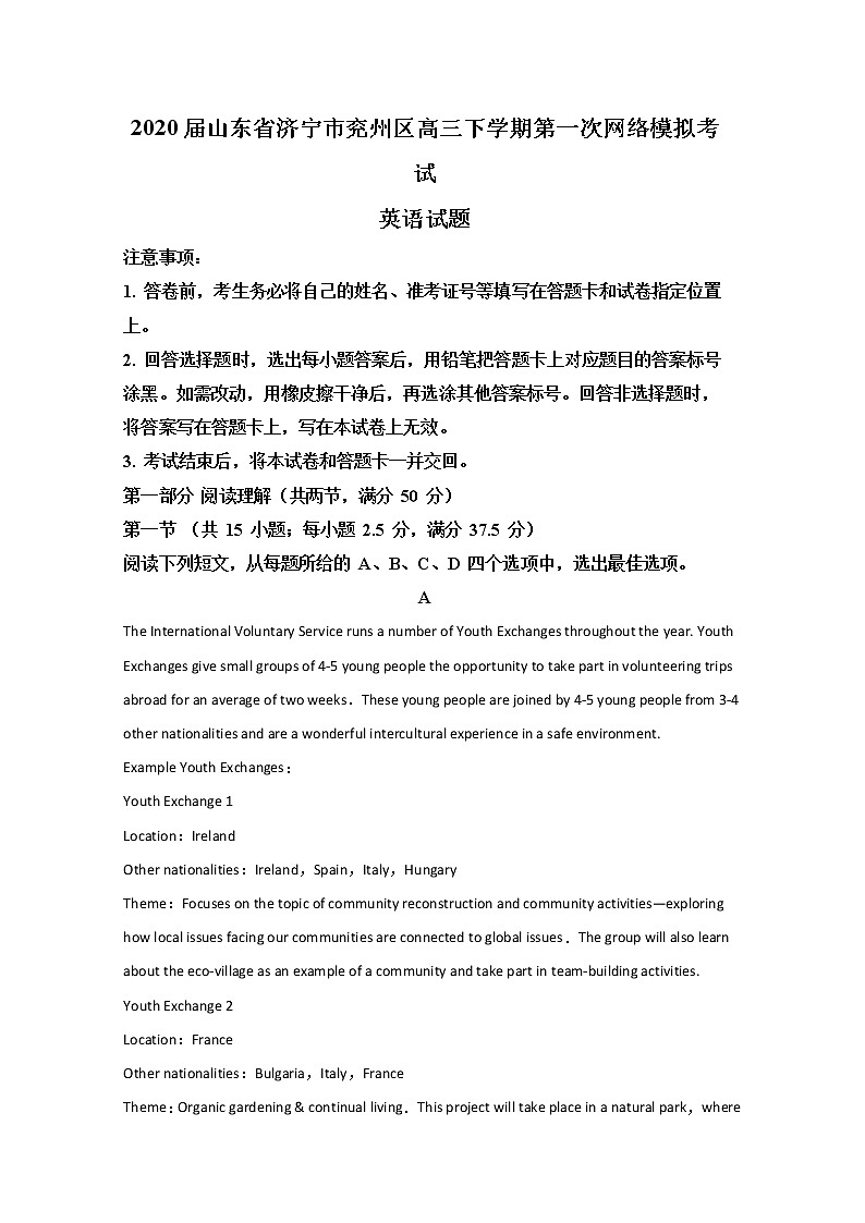 山东省济宁市兖州区2020届高三下学期第一次网络模拟考试英语试题01