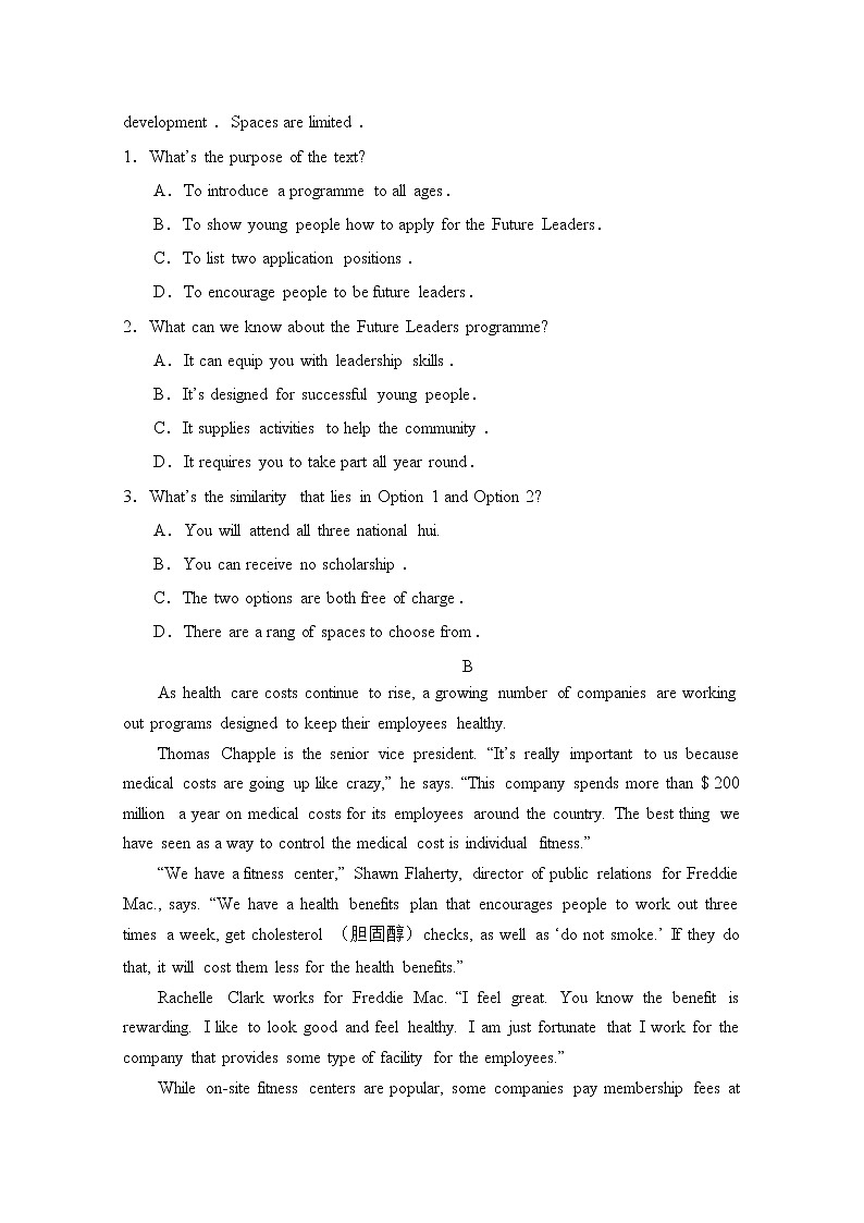 山东省临朐县实验中学2020届高三模拟考试英语试卷02