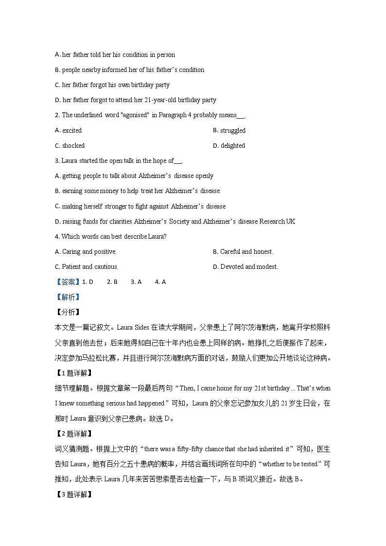 山东省聊城一中2020届高三4月线上模拟英语试题02