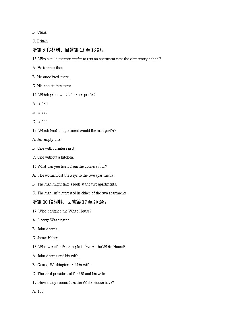 山东省青岛市黄岛区黄岛二中2020届高三模拟检测题四英语试题03