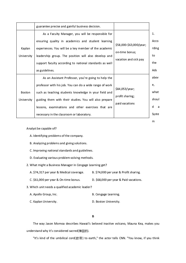 山东省威海市2020届高三年级高考模拟考英语试题02