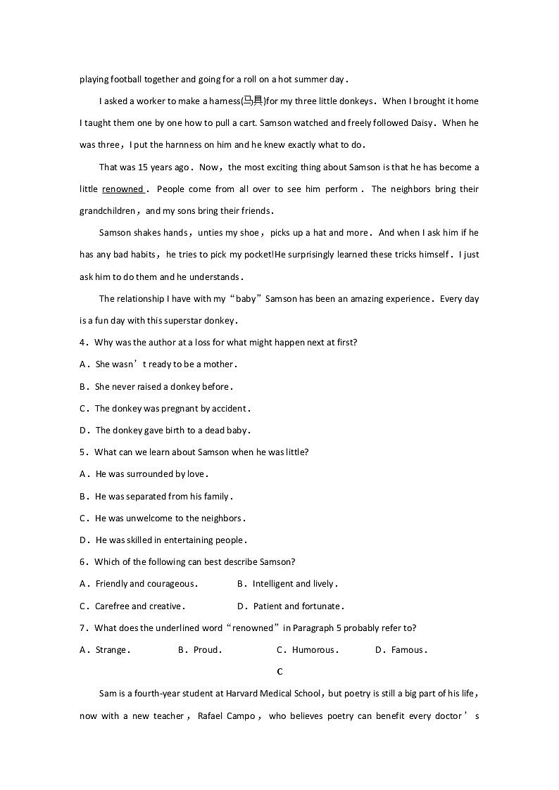 山东省泰安市2020届高三第五次模拟考试（全国模拟）英语试题03