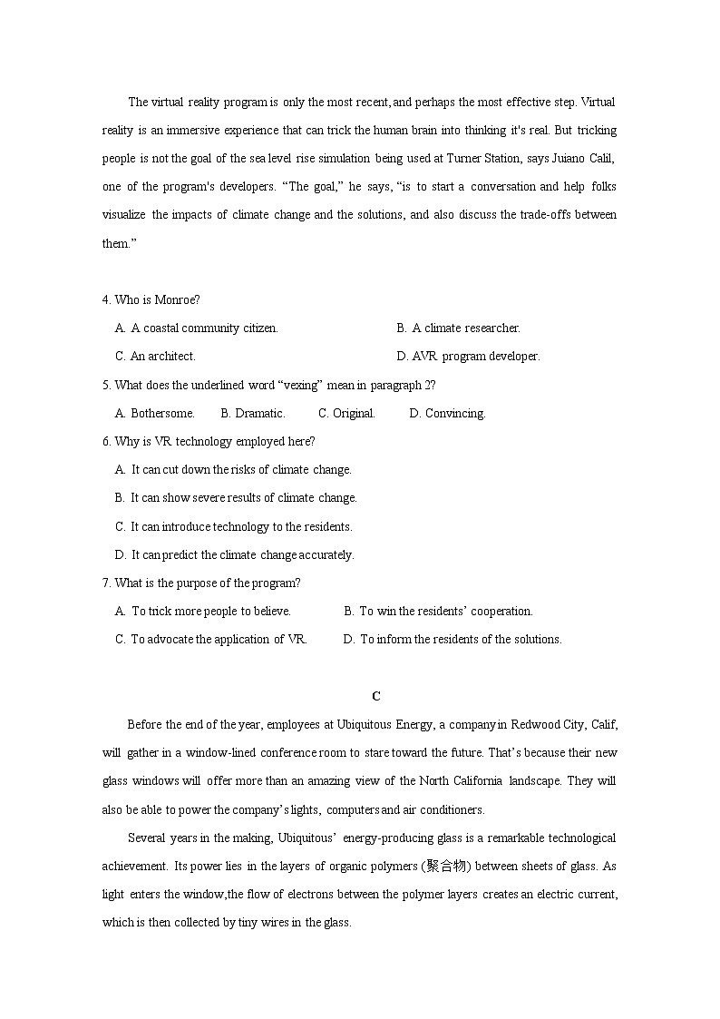 山东省潍坊高密市2020届高三模拟英语试题二03