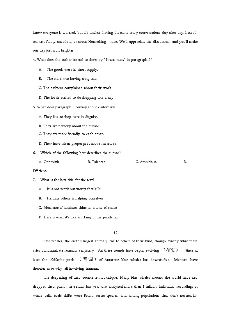山东省潍坊市寿光圣都中学2020届高三高考第二次模拟考试英语试卷03