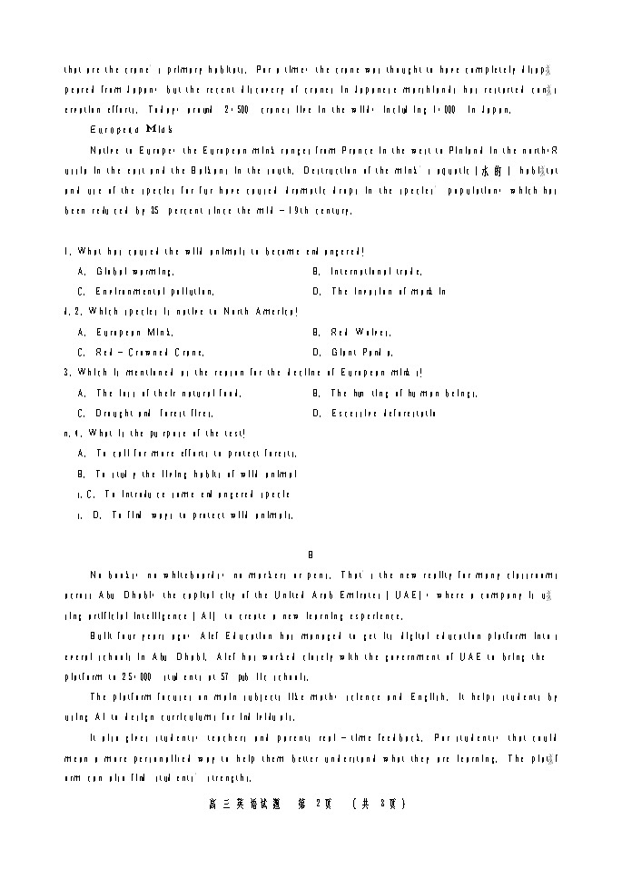 山东省枣庄市2020届4月高三模拟考试英语试题02