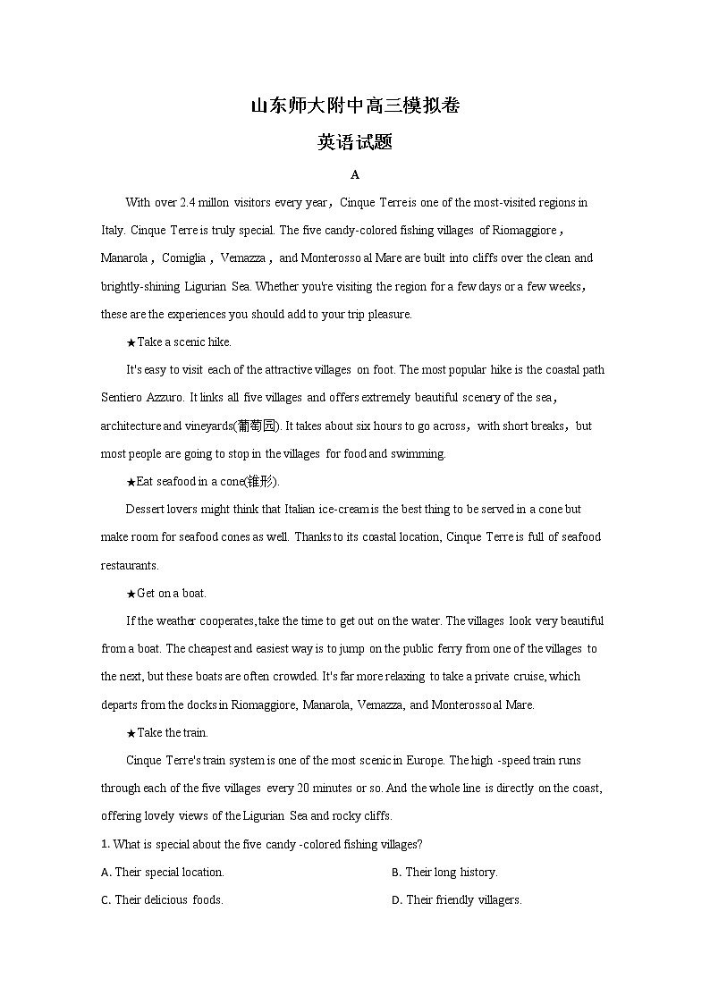 山东师范大学附属中学2020届高三4月模拟英语试题01