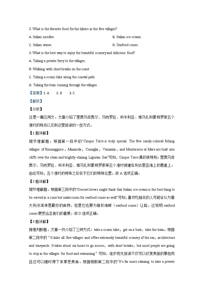 山东师范大学附属中学2020届高三4月模拟英语试题02