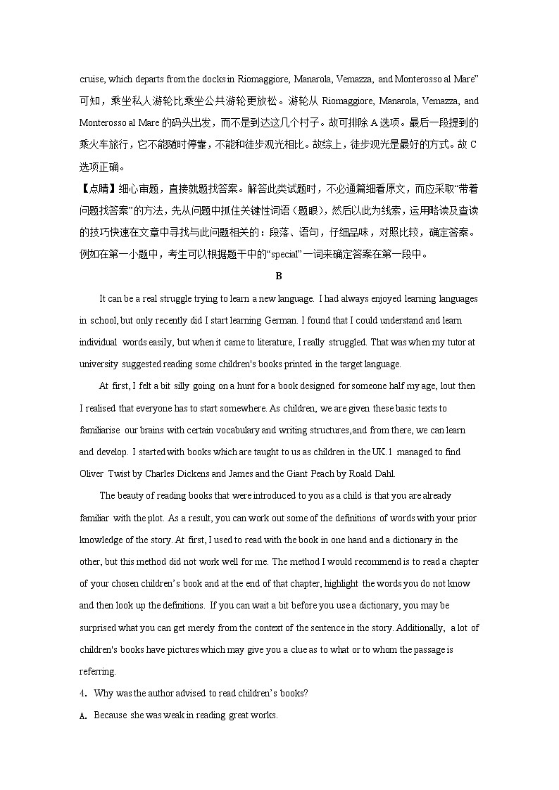 山东师范大学附属中学2020届高三4月模拟英语试题03