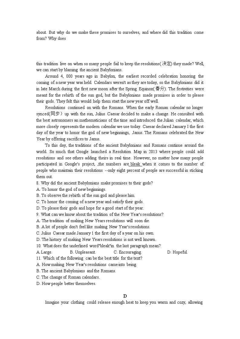 山西省大同市2020届高三下学期模拟考试英语试卷03