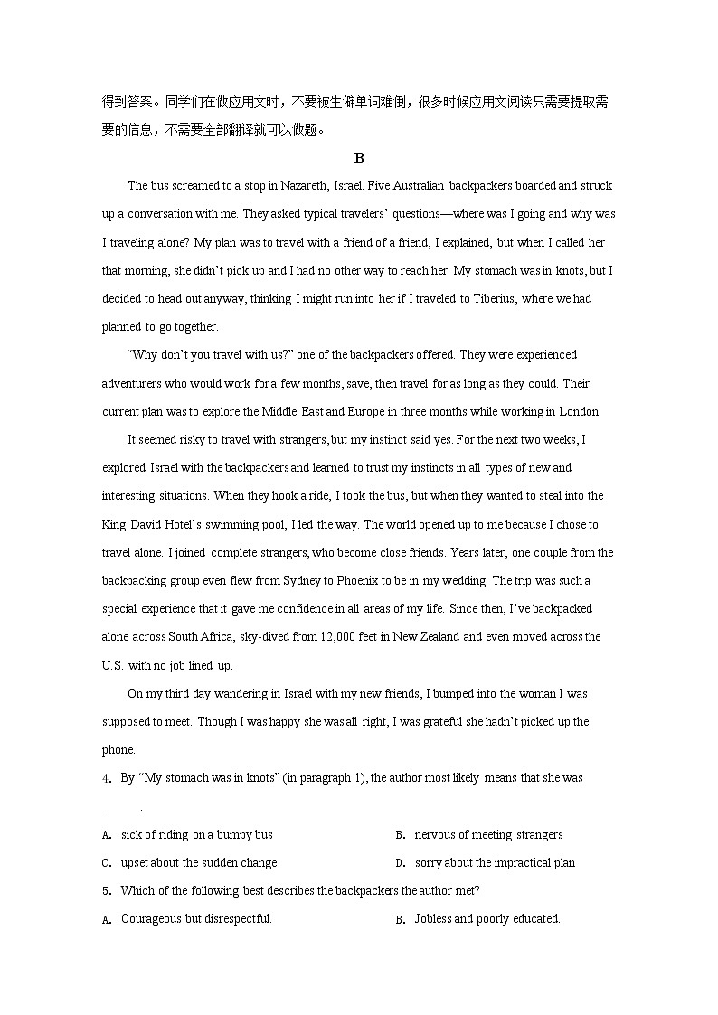 山东滕州一中2020届高三4月份线上模拟英语试题03